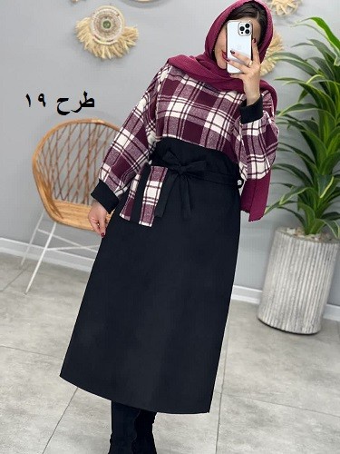 1692-کفتان سوییت دینا