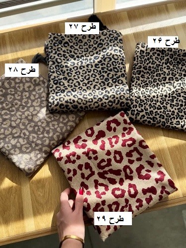 02455-شال موهر طرحدار