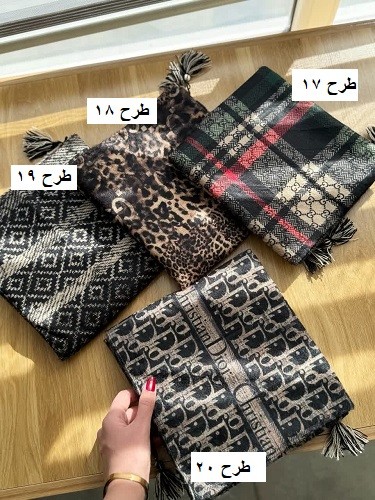 02455-شال موهر طرحدار