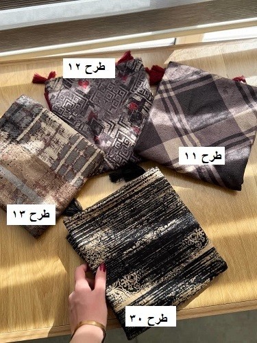 02455-شال موهر طرحدار