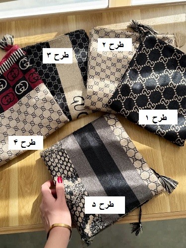02455-شال موهر طرحدار