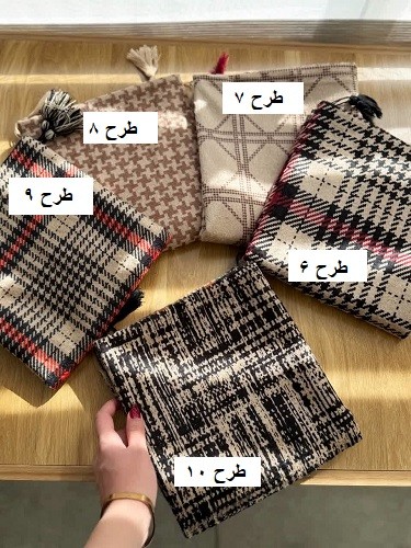 02455-شال موهر طرحدار