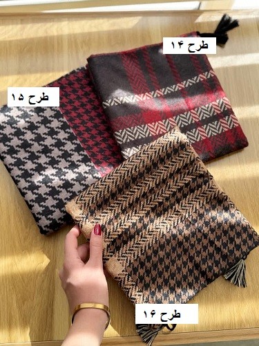 02455-شال موهر طرحدار