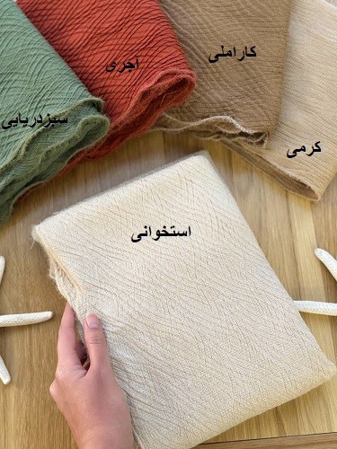 02462-شال ماهی سفورا