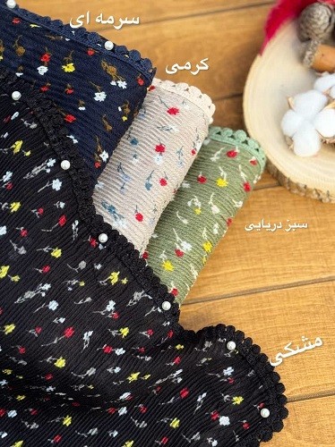 02465-شال یاس گلریز