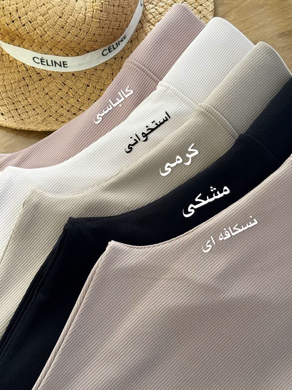 1736_لگ کبریتی توکرکی