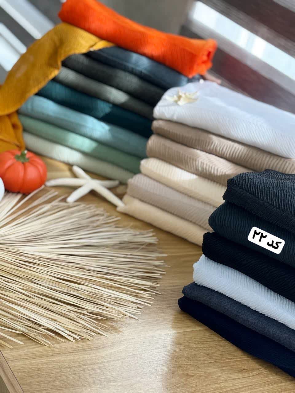 02469-شال کالیته