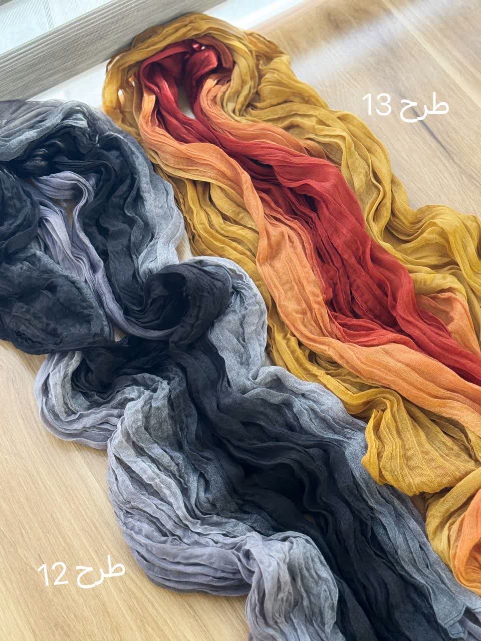 02473-شال سنگشور طیفی