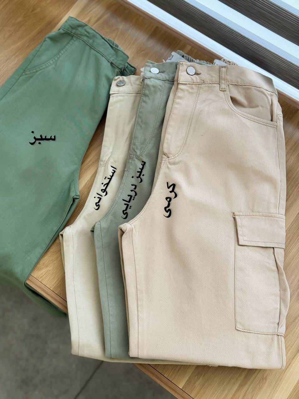 1744-شلوار کتان کارگو