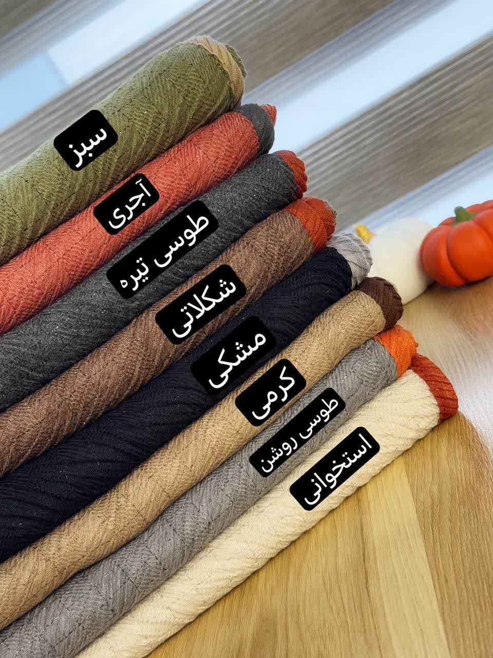 02487-شال وارداتی هیوا