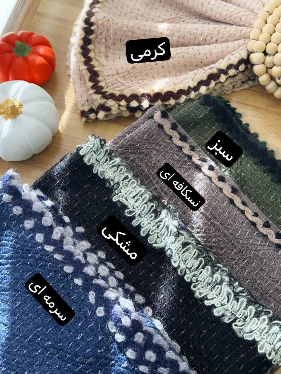 02486-شال مورچه ای طنابی