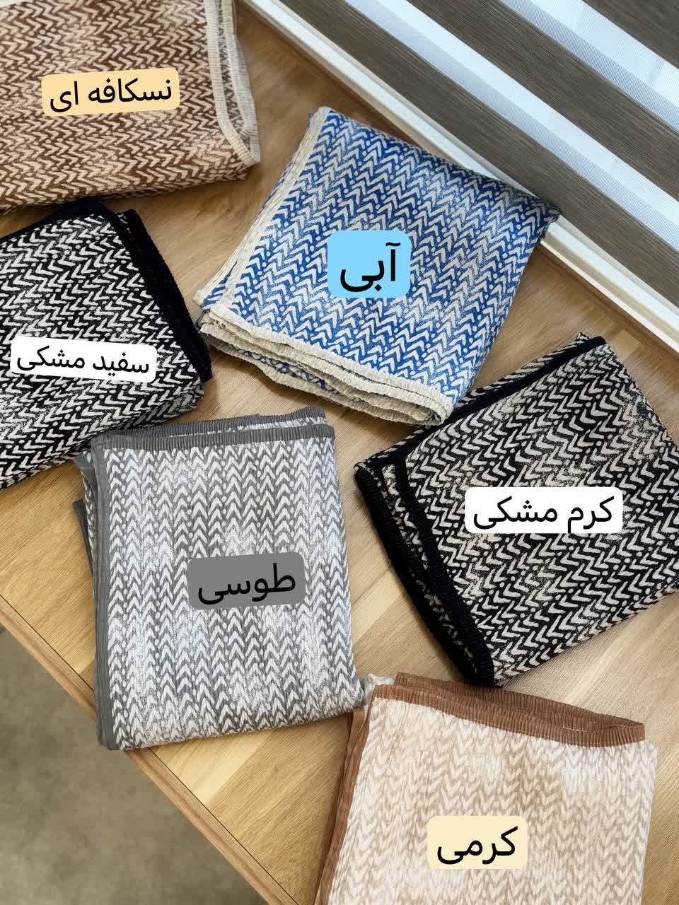 02478-شال ترک کد 78