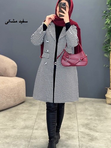 1758 - پالتو آستردار پیچازی