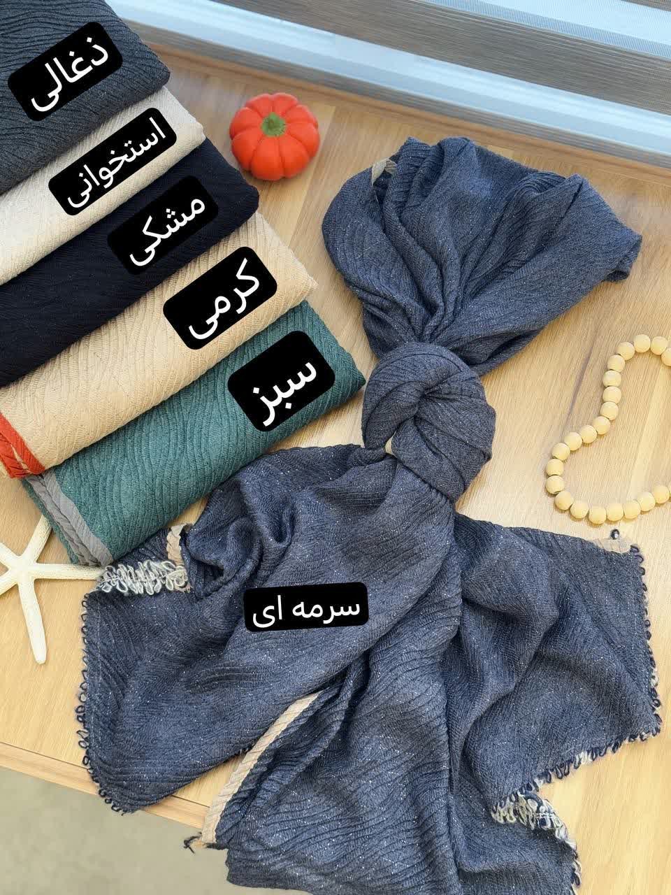 02492-شال مورچه طنابی