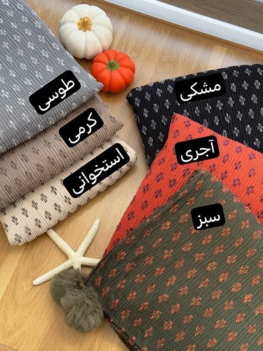 02497-شال وارداتی الینا