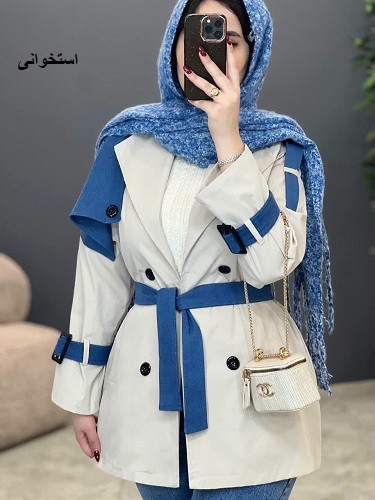 1790_بارونی آستردار شیبا