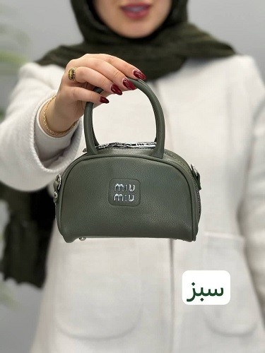 1717-کیف miu مینی