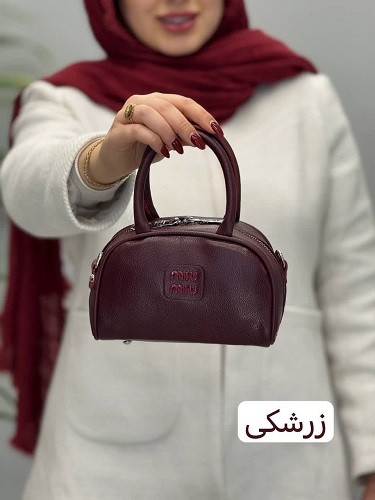 1717-کیف miu مینی