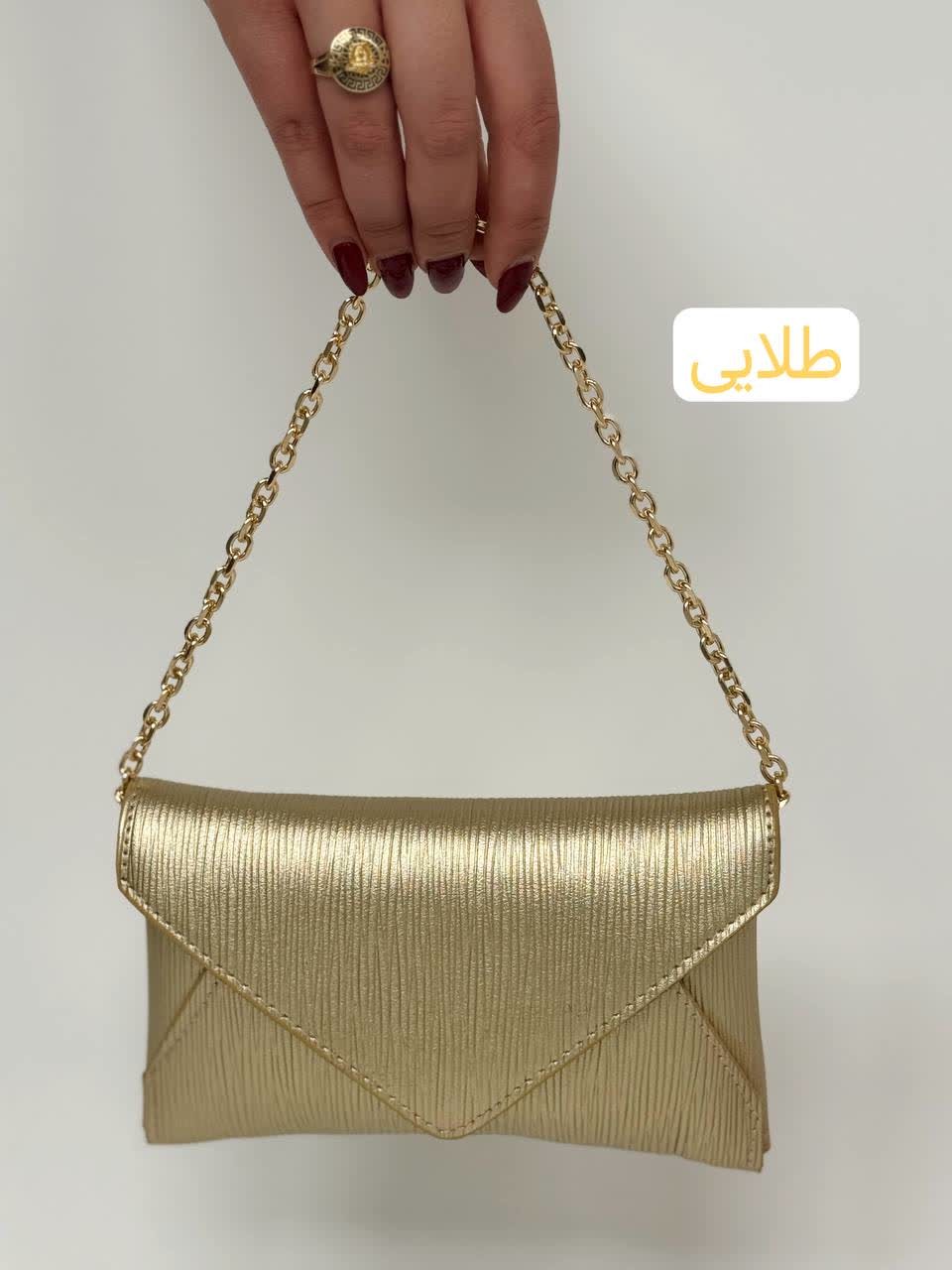 2868-کیف کد 2868