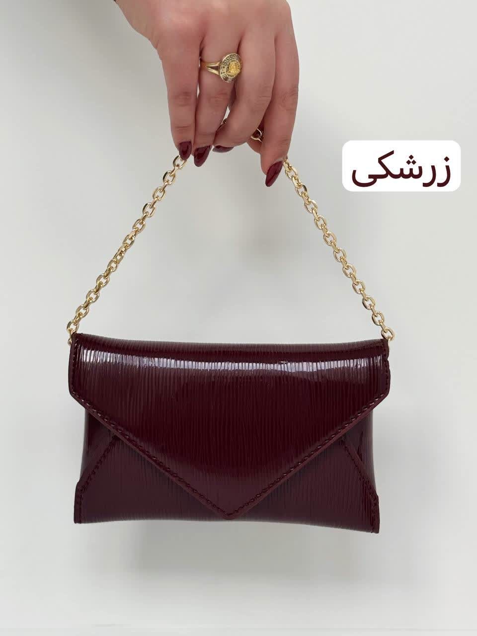 2868-کیف کد 2868