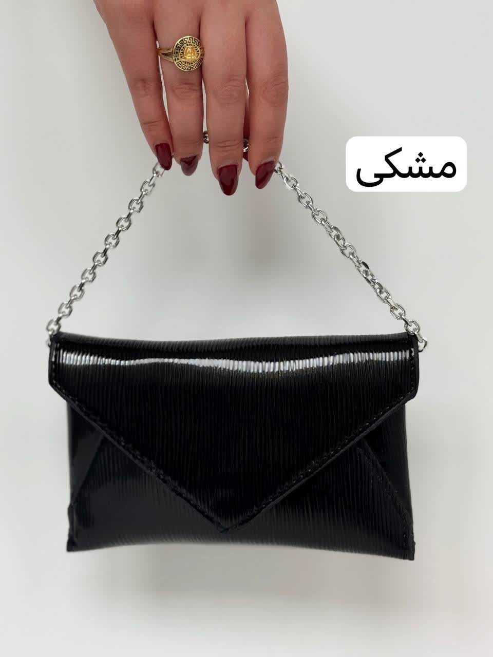 2868-کیف کد 2868