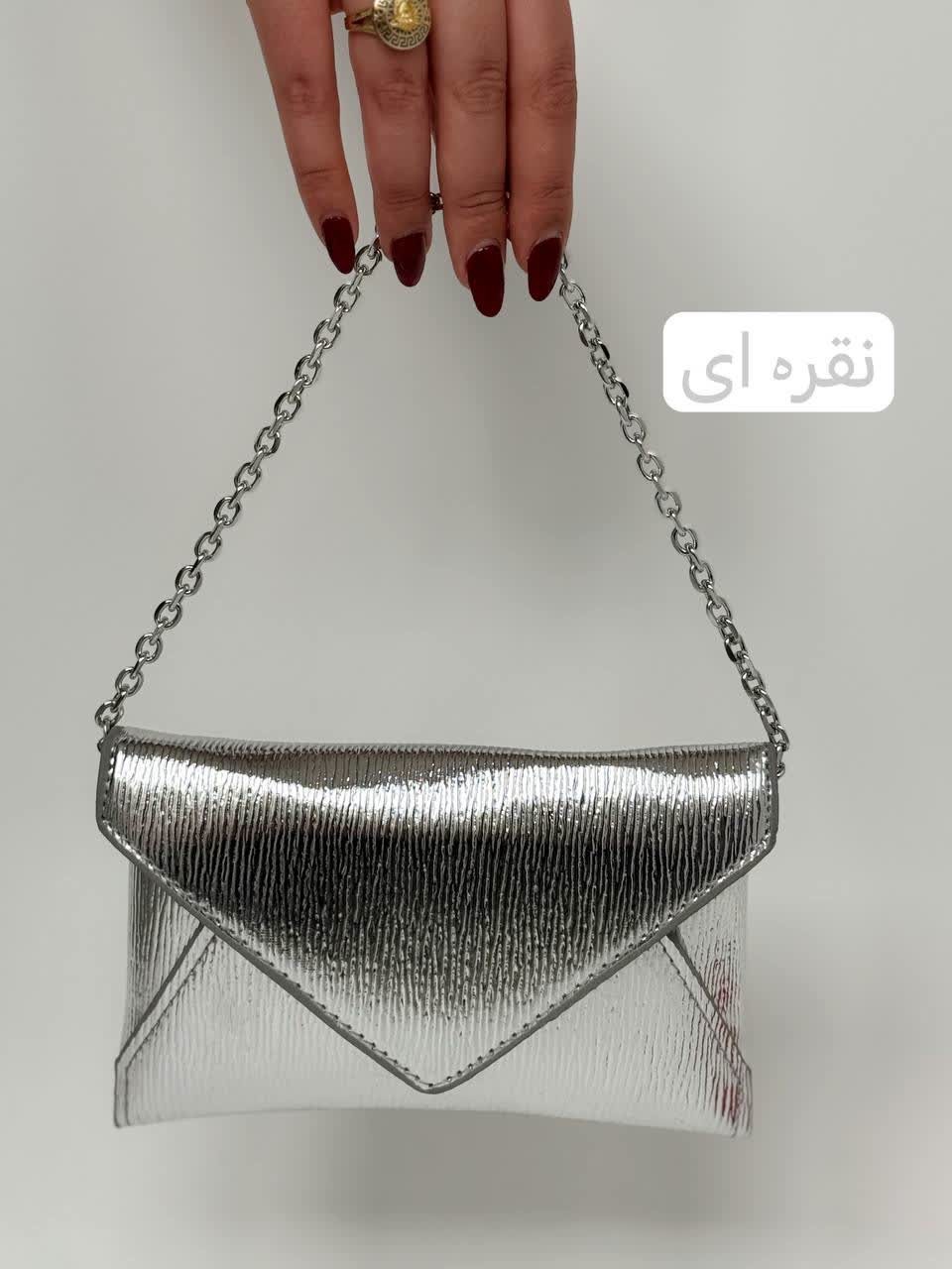 2868-کیف کد 2868