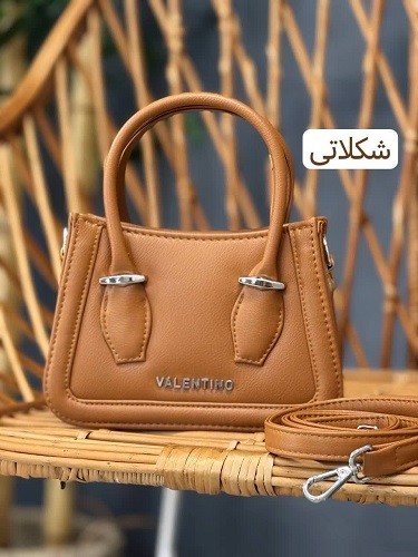 1312-کیف ولن مینی