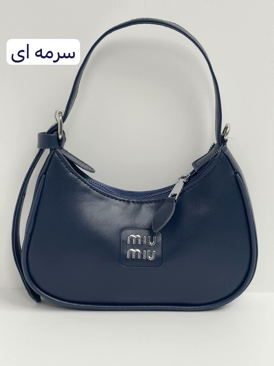 1705-کیف miu miu