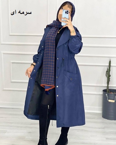 0556- بارونی مزونی آستردار کایلی