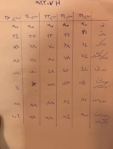 92207h -شلوار جین اسکینی