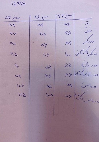 14270-شلوار جین اسکینی