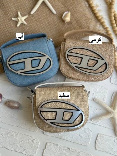 0011 - مینی بگ وارداتی پرادا